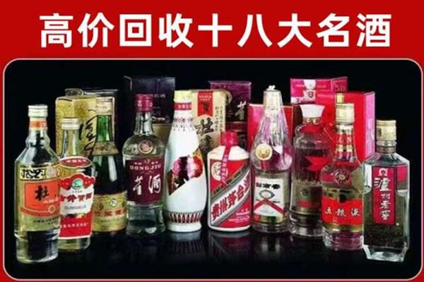 东至回收老酒