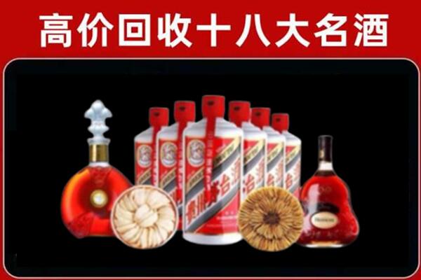 东至回收烟酒店