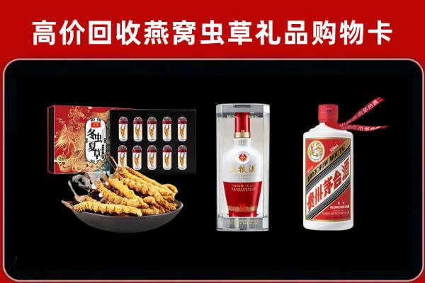 东至回收烟酒哪家好