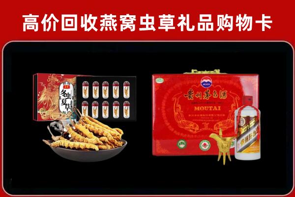 东至回收15年茅台酒